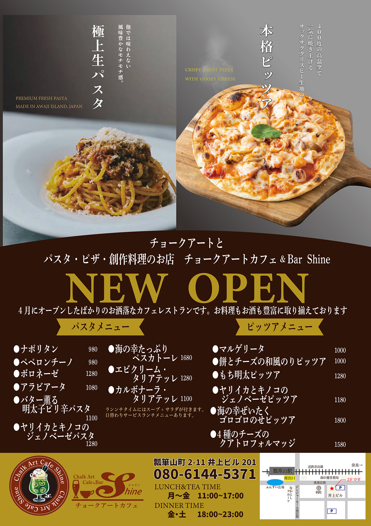 チョークアートカフェ