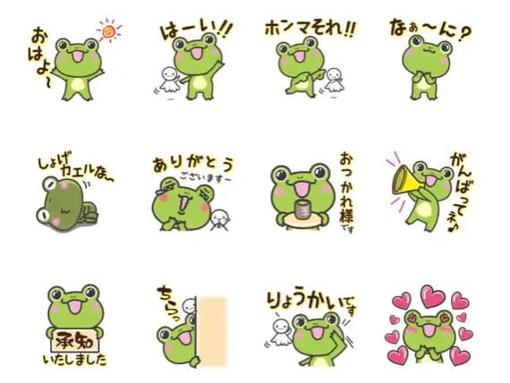 LINEスタンプ